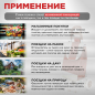 Сумка-тележка хозяйственная PERFECTO LINEA 30 кг (42-307023) - Фото 5