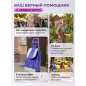 Сумка-тележка хозяйственная PERFECTO LINEA 30 кг (42-307022) - Фото 5