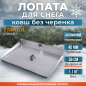 Лопата снеговая металлическая 560х300 мм STARTUL (ST9068-1)
