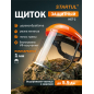 Щиток защитный НБТ-2 STARTUL (ST7341-02)