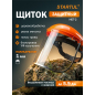 Щиток защитный НБТ-2 STARTUL (ST7341-02)