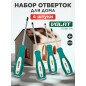 Набор отверток 4 предмета ВОЛАТ (17085-04)