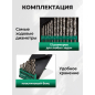 Набор сверл по металлу 1,5-6,5 мм 13 штук ВОЛАТ (86001-13) - Фото 2