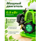 Опрыскиватель ранцевый бензиновый 25 л DGM PH-271 - Фото 3