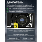 Генератор бензиновый ECO PE-4001RS - Фото 4
