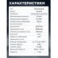 Генератор бензиновый ECO PE-4001RS - Фото 5
