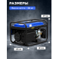 Генератор бензиновый ECO PE-4001RS - Фото 6
