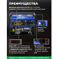 Генератор бензиновый ECO PE-7001RS - Фото 3