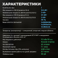 Генератор бензиновый ECO PE-7001RS - Фото 3