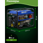 Генератор бензиновый ECO PE-8501S3 - Фото 5