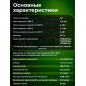 Генератор бензиновый ECO PE-8501S3 - Фото 6