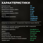 Генератор бензиновый ECO PE-8501S3 - Фото 3
