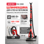 Шлифмашина для стен и потолков (жираф) WORTEX DG 2260 (DG226000004)