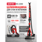 Шлифмашина для стен и потолков (жираф) WORTEX DG 2260 (DG226000004)