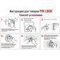 Полка для ванной PERFECTO LINEA Fix Lock (35-345240) - Фото 5