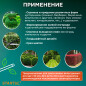 Ножницы для кустов STARTUL Garden (ST6096-02) - Фото 3