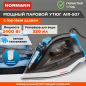 Утюг NORMANN AIR-507
