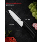 Нож кухонный PERFECTO LINEA Handy (21-005600) - Фото 6