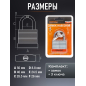 Замок навесной 50 мм STARTUL Profi (ST9085-50) - Фото 4