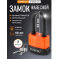 Замок навесной 50 мм STARTUL Profi (ST9086-50)