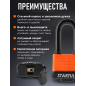 Замок навесной 50 мм STARTUL Profi (ST9086-50) - Фото 2