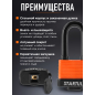 Замок навесной 50 мм STARTUL Profi (ST9086-50) - Фото 2