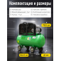 Компрессор ECO AE-1005-B1 - Фото 8