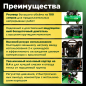 Компрессор ECO AE-1005-B1 - Фото 2