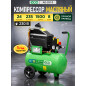 Компрессор ECO AE-251-3