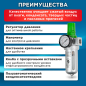 Блок подготовки воздуха ECO AU-01-12 - Фото 2