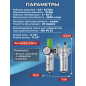 Блок подготовки воздуха ECO AU-02-12 - Фото 5