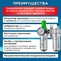 Блок подготовки воздуха ECO AU-02-12 - Фото 2