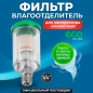 Фильтр воздушный ECO AF-01B