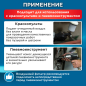 Фильтр воздушный ECO AF-01B - Фото 3