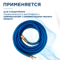 Шланг ПВХ армированный ECO 8/14 мм 15 м с быстросъемами (AHF-158) - Фото 4