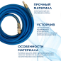 Шланг ПВХ армированный ECO 10/16 мм 15 м с быстросъемами (AHF-1510) - Фото 2