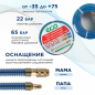 Шланг ПВХ армированный ECO 10/16 мм 15 м с быстросъемами (AHF-1510) - Фото 3
