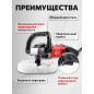 Машина полировальная WORTEX PM 1813 SE (PM1813SE0404) - Фото 2