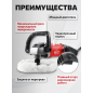 Машина полировальная WORTEX PM 1813 SE (PM1813SE0404) - Фото 2