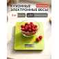 Весы кухонные NORMANN ASK-269
