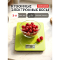 Весы кухонные NORMANN ASK-269
