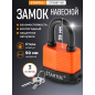 Замок навесной 50 мм STARTUL Profi (ST9087-50)