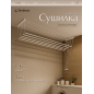 Сушилка для белья потолочная PERFECTO LINEA 1,6 м белая (36-002161)