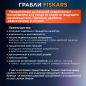 Грабли зубчатые FISKARS Solid 135064 (1014917) - Фото 3