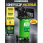 Компрессор ECO AE-1005-B2