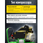Компрессор ECO AE-251-4 - Фото 2