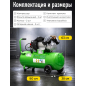 Компрессор ECO AE-705-3 - Фото 8