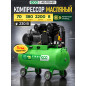 Компрессор ECO AE-705-B1