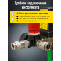 Компрессор ECO AE-705-B1 - Фото 4