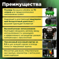 Компрессор ECO AE-705-B1 - Фото 2
